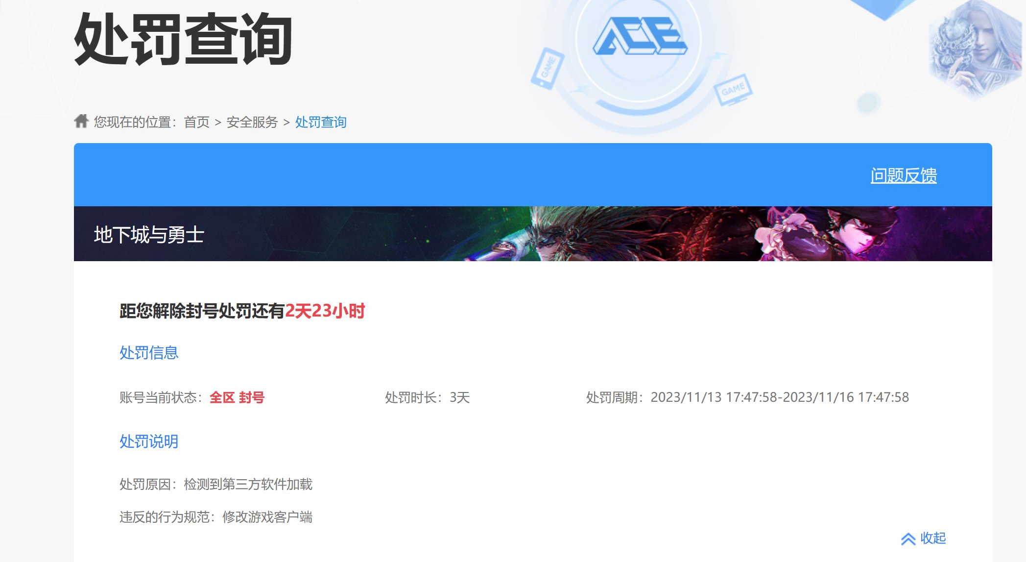 本来就够无聊的版本了，还来这手？1