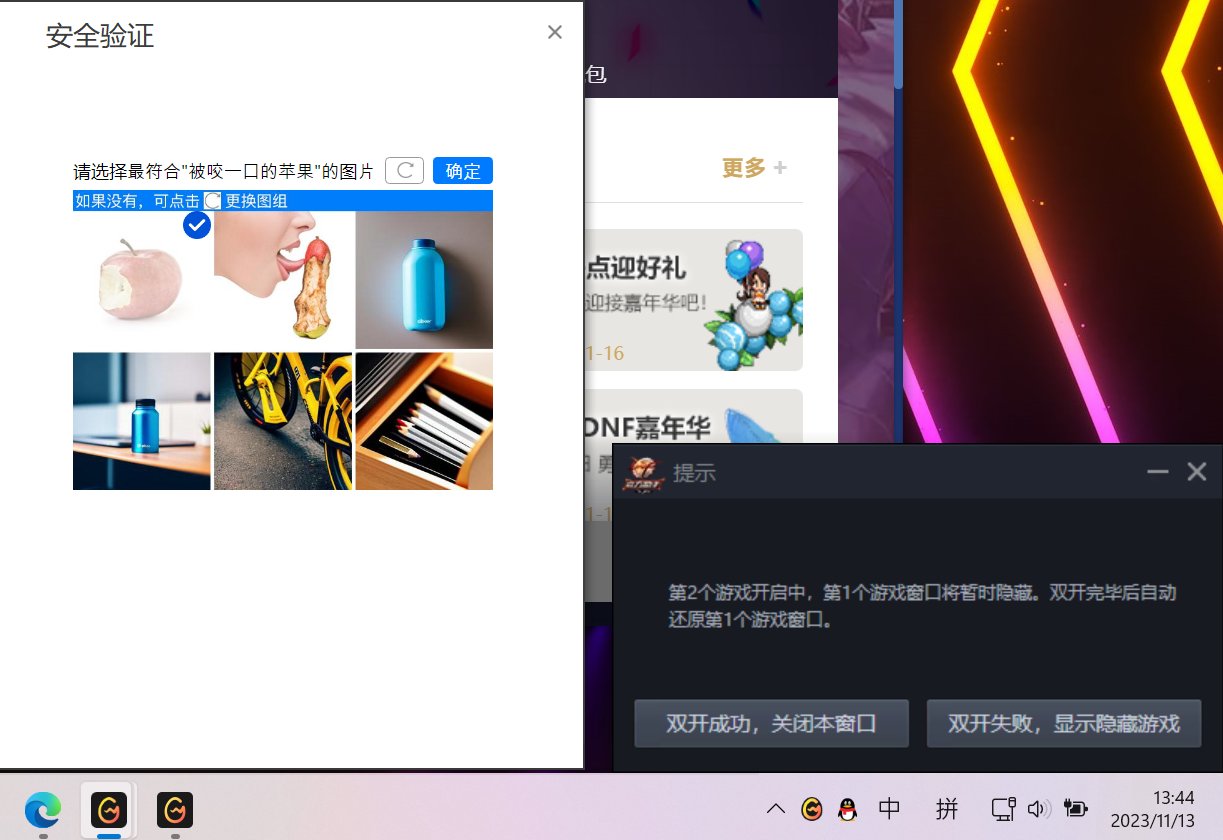 这验证图片真恶心1