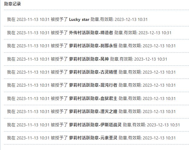 吃糖2/31