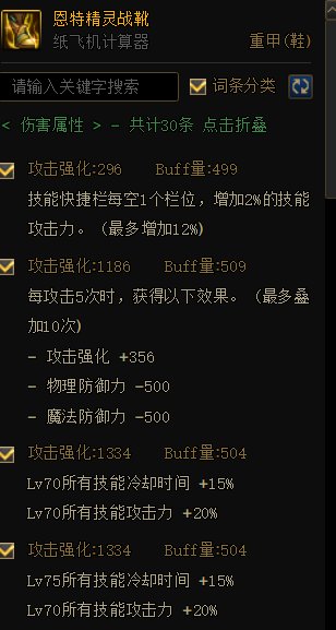 神界玩具系列之特化40/705