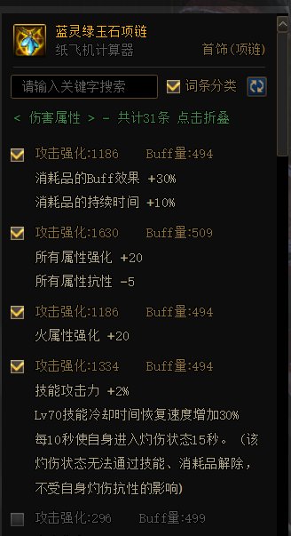 神界玩具系列之特化40/707