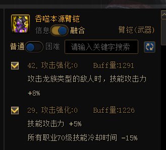 神界玩具系列之特化40/708