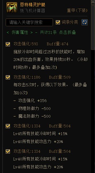 神界玩具系列之特化40/7015