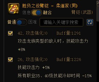 神界玩具系列之特化40/7016
