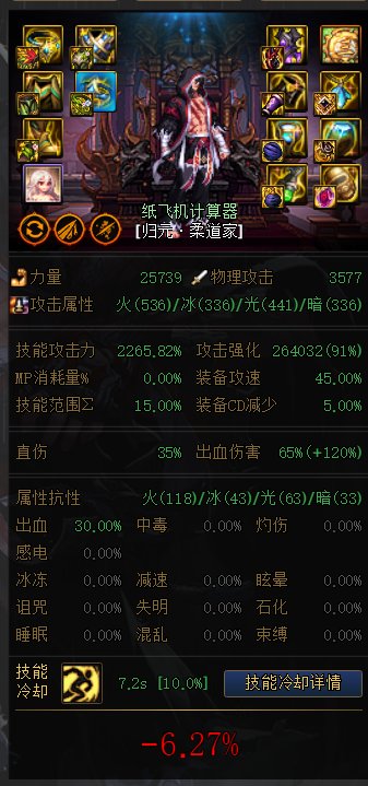 神界玩具系列之特化40/702