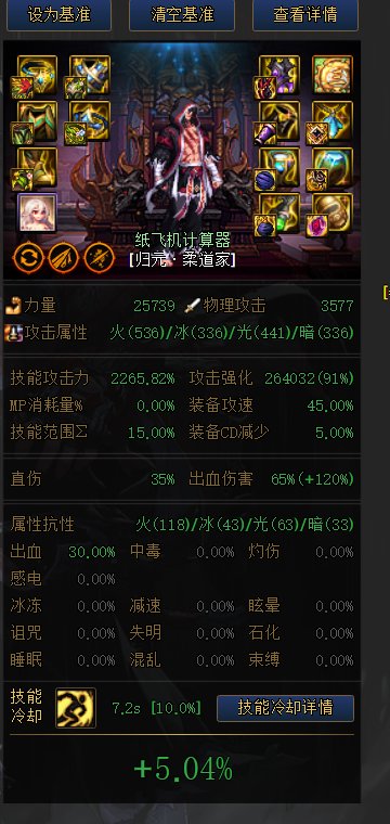 神界玩具系列之特化40/704