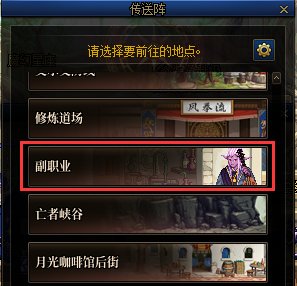 【攻略：阿拉德时装季】大量绝版装扮复刻！关于时装卖场，你想知道的都在这里。3