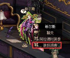 【攻略：阿拉德时装季】大量绝版装扮复刻！关于时装卖场，你想知道的都在这里。6