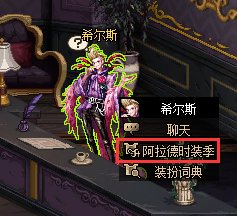 【攻略：阿拉德时装季】大量绝版装扮复刻！关于时装卖场，你想知道的都在这里。14
