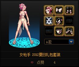 【攻略：阿拉德时装季】大量绝版装扮复刻！关于时装卖场，你想知道的都在这里。8