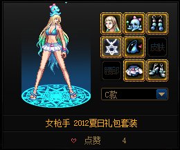 【攻略：阿拉德时装季】大量绝版装扮复刻！关于时装卖场，你想知道的都在这里。9