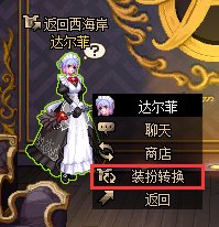 【攻略：阿拉德时装季】大量绝版装扮复刻！关于时装卖场，你想知道的都在这里。47