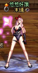 【2023装扮卖场】暖暖散件推荐/搭配展示（女枪手）59