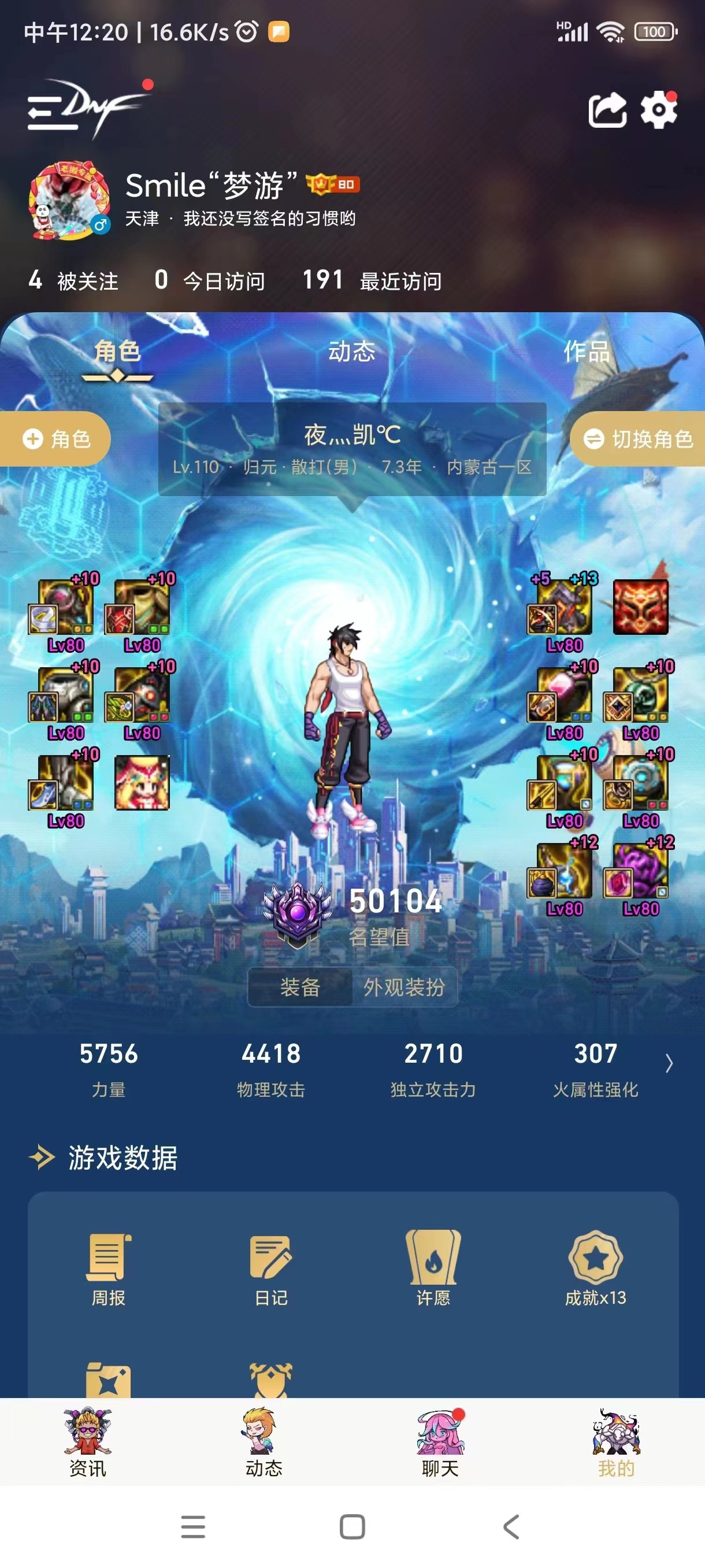 关于武极加强请带上你自己的武极图回复本帖1