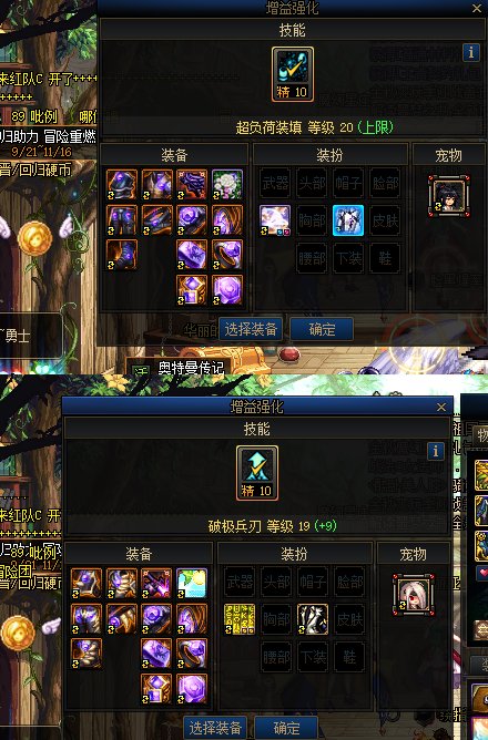 求助大佬帮忙看看怎么回事，同样配置不同BUFF加成1