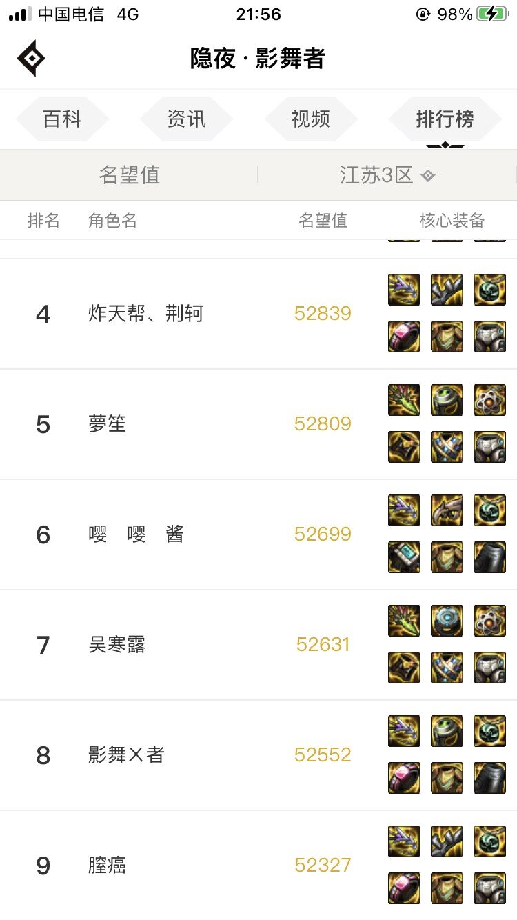 是bug还是小亚事件国服复刻？1