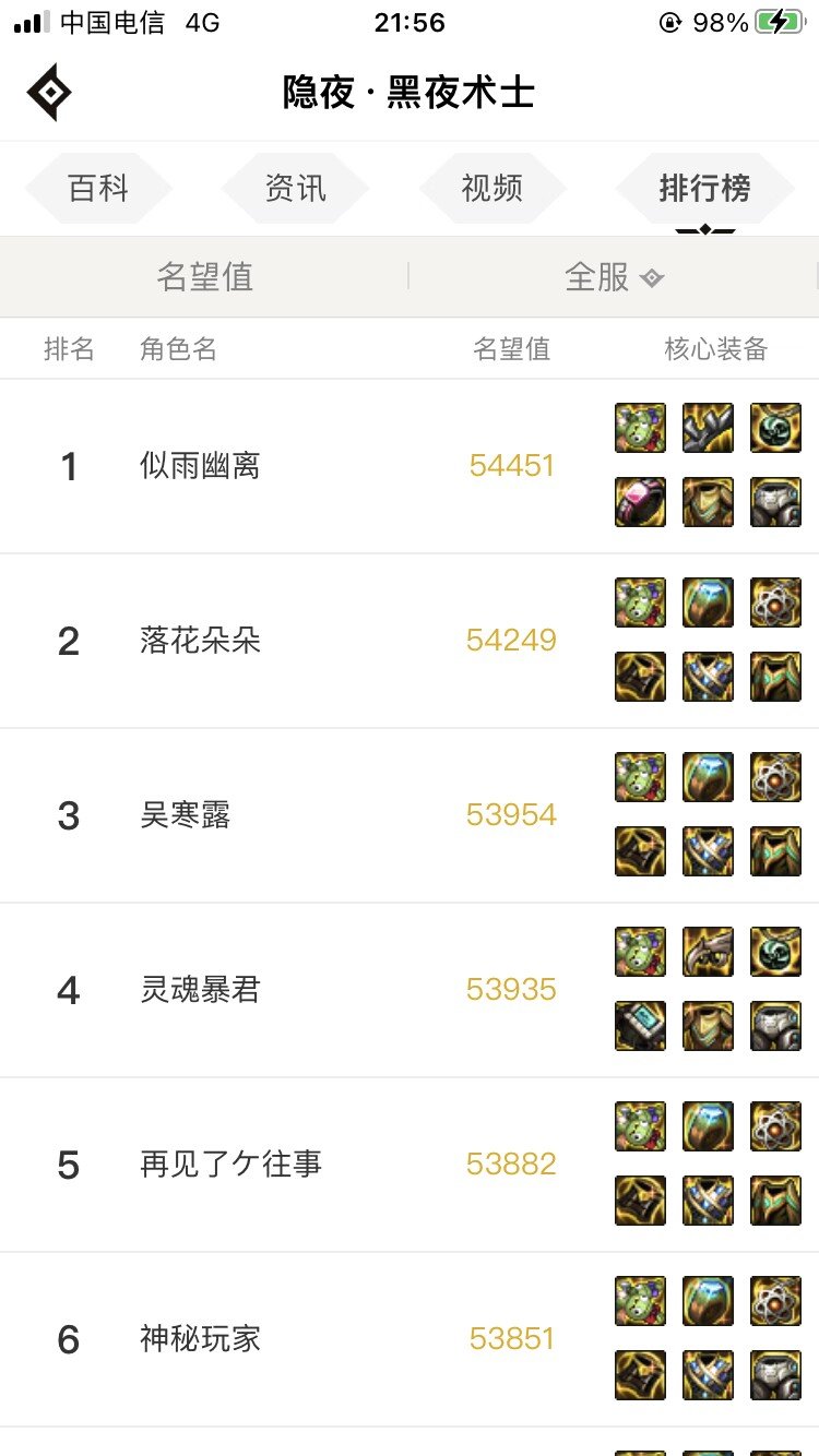 是bug还是小亚事件国服复刻？2