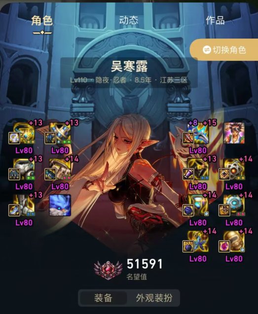 是bug还是小亚事件国服复刻？5