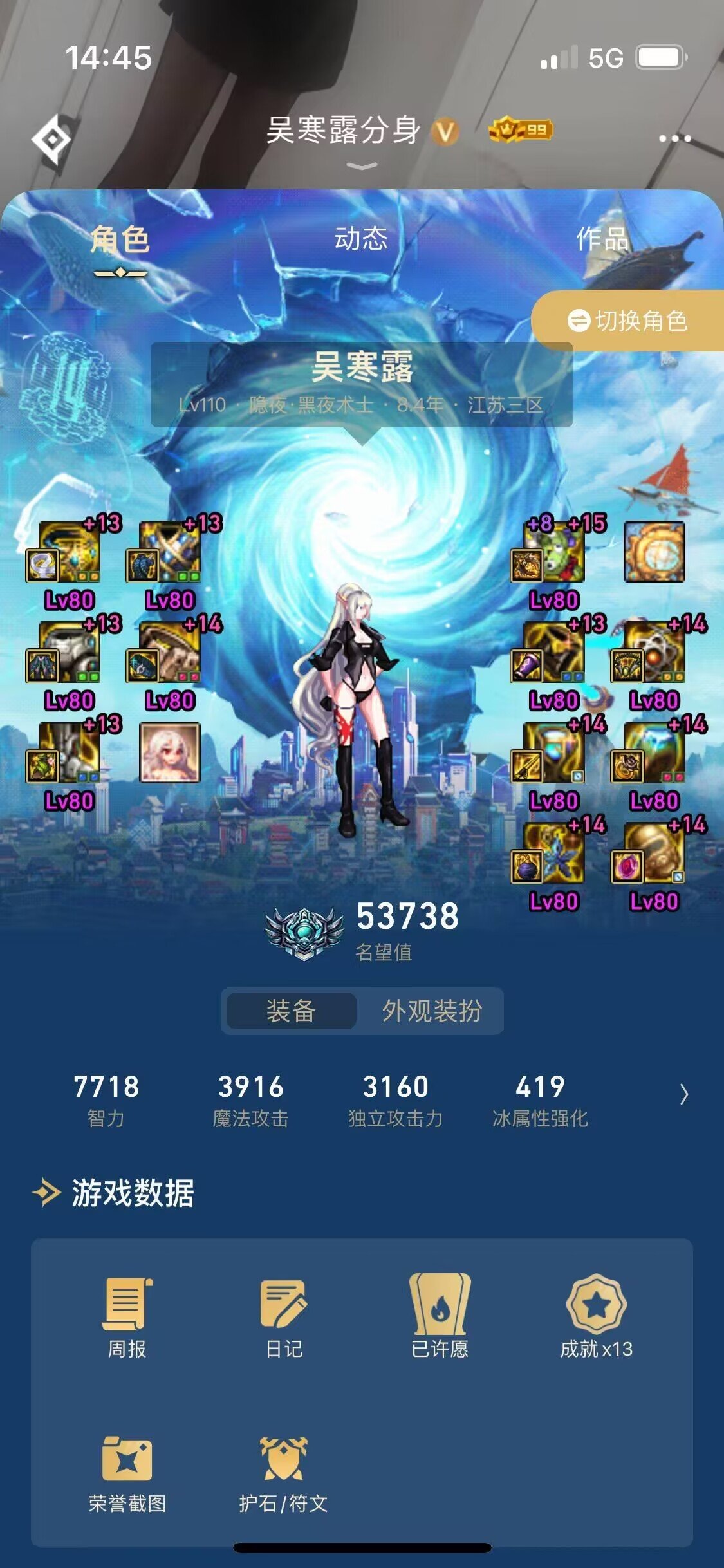 是bug还是小亚事件国服复刻？6