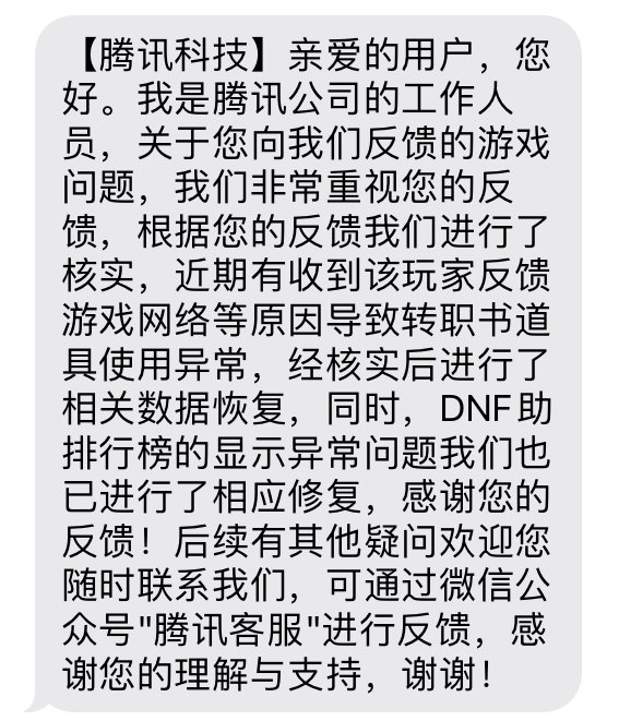 是bug还是小亚事件国服复刻？8