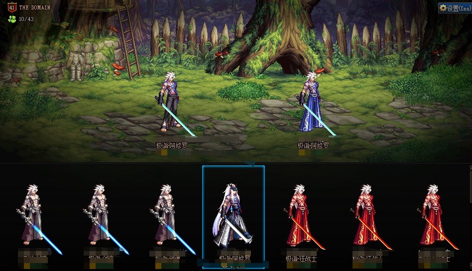 【强迫症福音】隐藏选择角色界面底部魔法阵补丁 （已更新失效链接）2