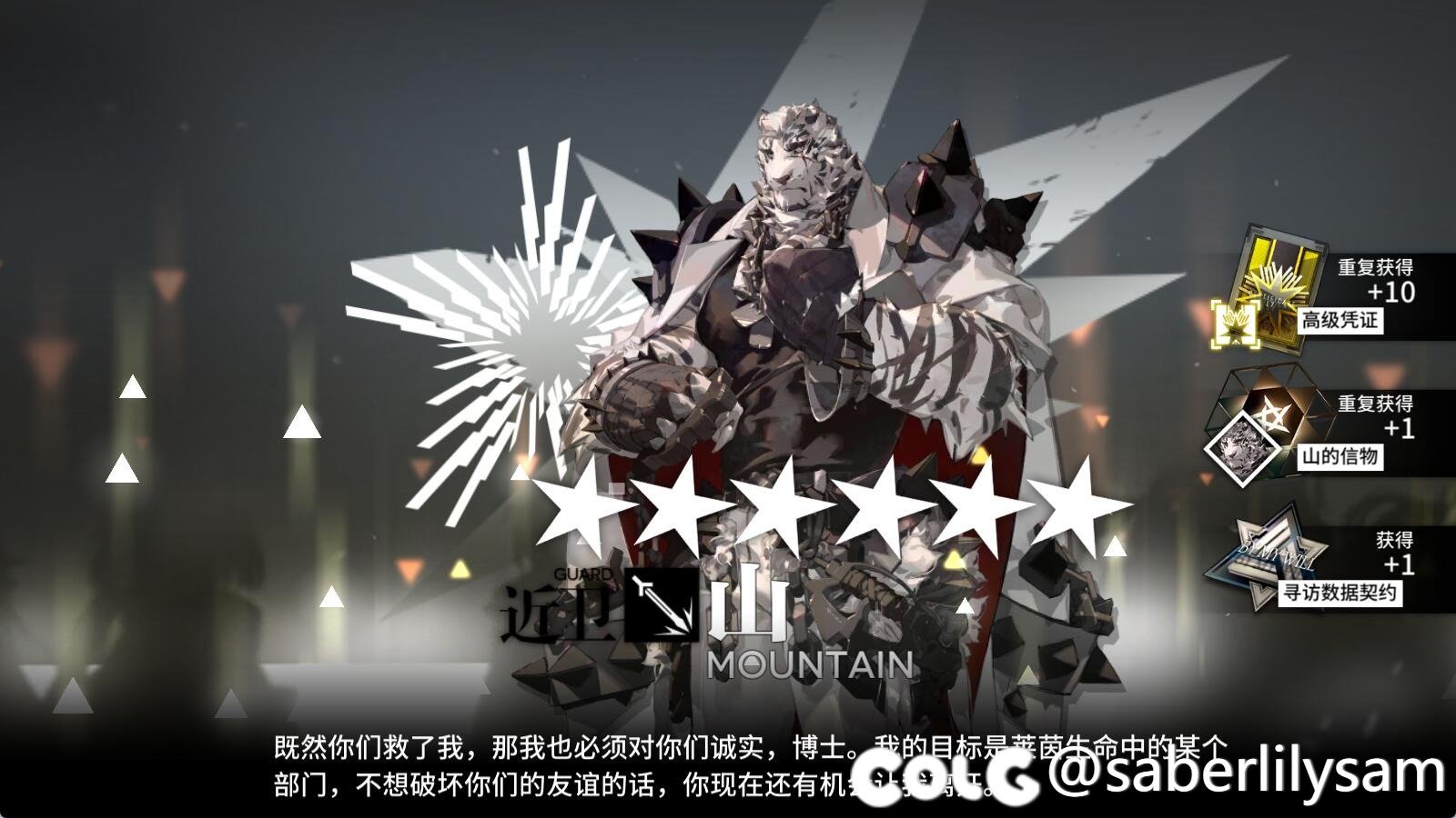 舟游氵：真就又是一井2