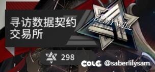 舟游氵：真就又是一井1