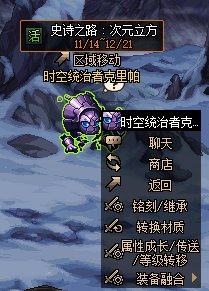【攻略：史诗之路】新史诗之路最全介绍，200个扭曲晶体全勤就能拿！4