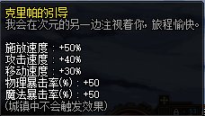 【攻略：史诗之路】新史诗之路最全介绍，200个扭曲晶体全勤就能拿！7