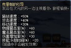 【攻略：史诗之路】新史诗之路最全介绍，200个扭曲晶体全勤就能拿！8