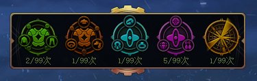 【攻略：史诗之路】新史诗之路最全介绍，200个扭曲晶体全勤就能拿！11