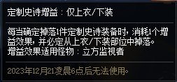 【攻略：史诗之路】新史诗之路最全介绍，200个扭曲晶体全勤就能拿！12