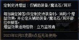 【攻略：史诗之路】新史诗之路最全介绍，200个扭曲晶体全勤就能拿！15