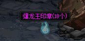 【攻略：史诗之路】新史诗之路最全介绍，200个扭曲晶体全勤就能拿！24