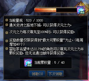 【攻略：史诗之路】新史诗之路最全介绍，200个扭曲晶体全勤就能拿！30