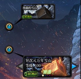 【攻略：史诗之路】新史诗之路最全介绍，200个扭曲晶体全勤就能拿！5