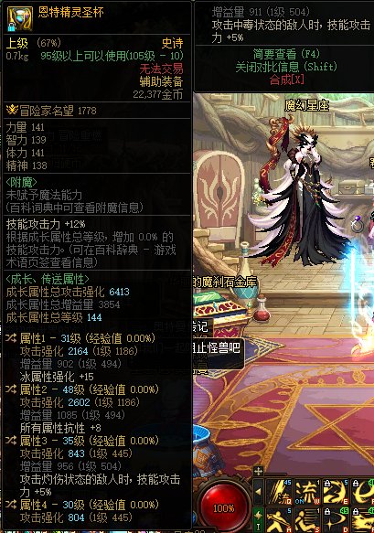 这个换个出血词条可以带吗 武器换异常词条1