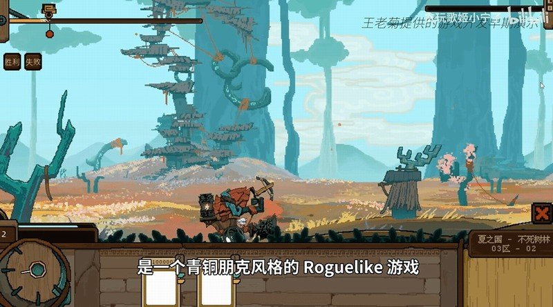 王老菊做游戏亏了600万元 积蓄快花完了还在坚持4