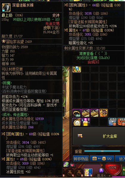 萌新求助关于井盖特化80...1