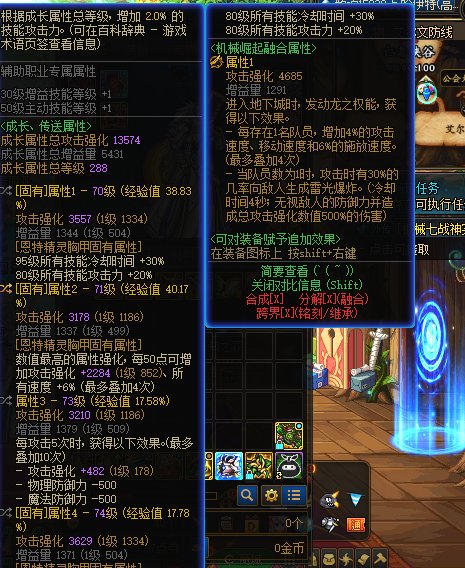 萌新求助关于井盖特化80...2