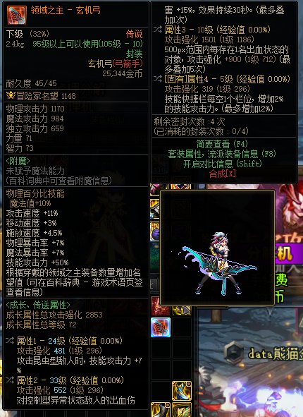 兄弟们，刚玩半个月，真不懂，这个玩意值钱吗1