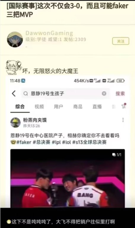这就是命运的捉弄吗？1