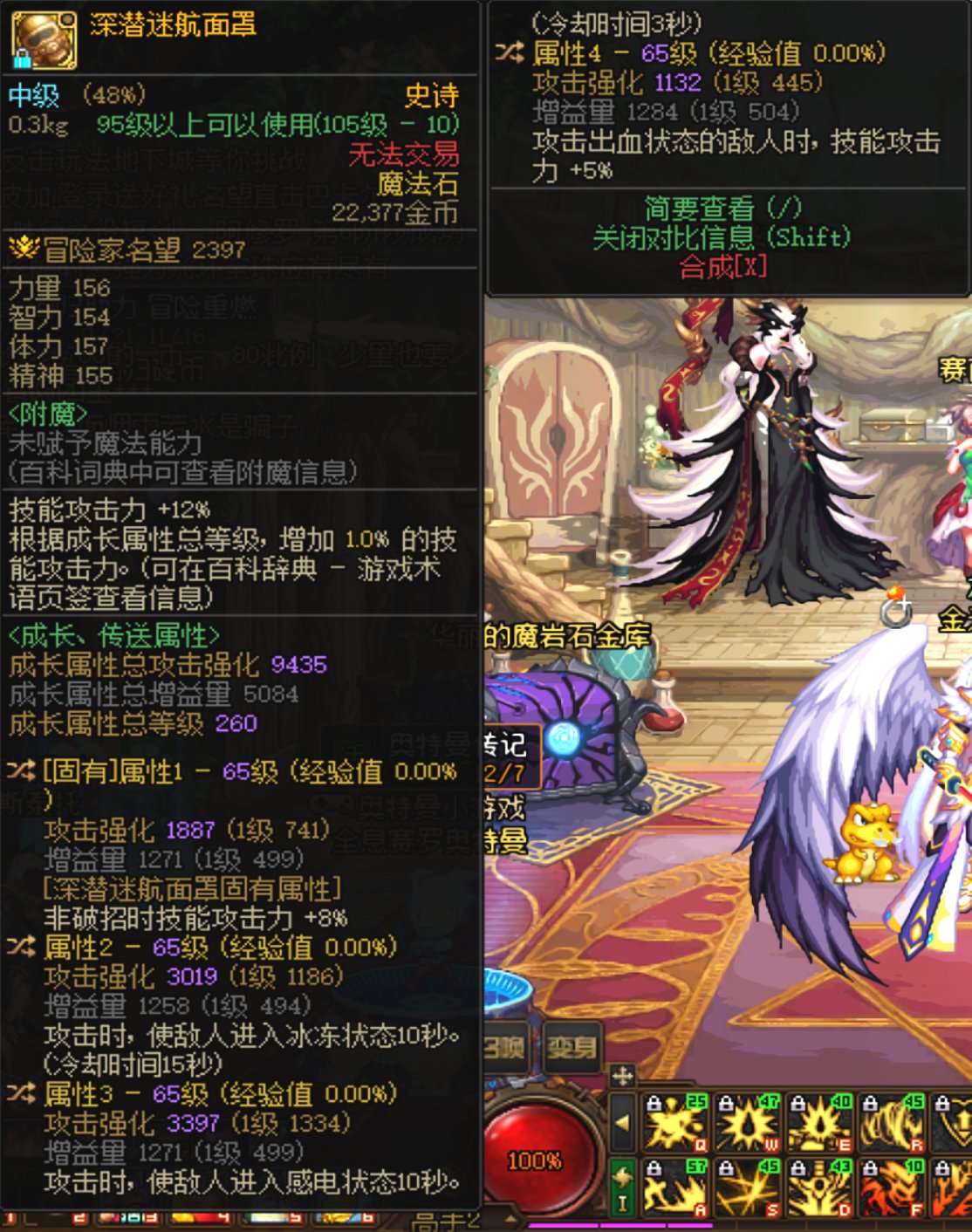 更换装备是否能有提升5