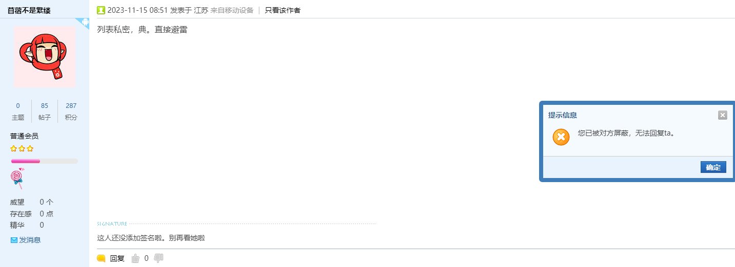 燃烧疲劳能量收集器也太爽了3