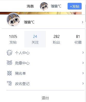 电脑网页，点关注没反应1