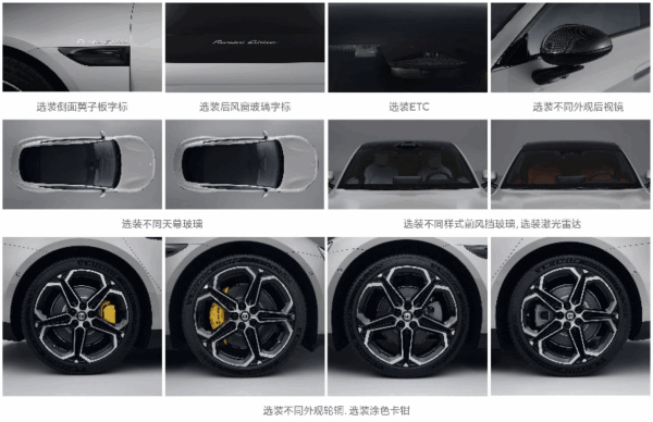 小米汽车4