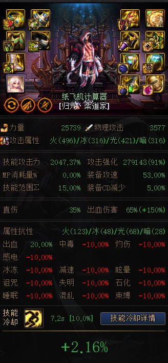 神界玩具系列之特化40/7010