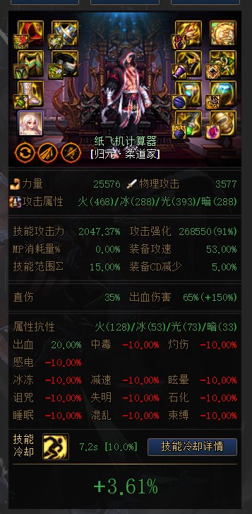 神界玩具系列之特化40/7012