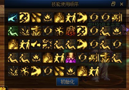 神界玩具系列之特化40/7014