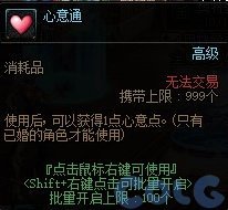【测评：国服11.16版本】史诗之路嘉年华庆典，职业平衡时装季狂欢16
